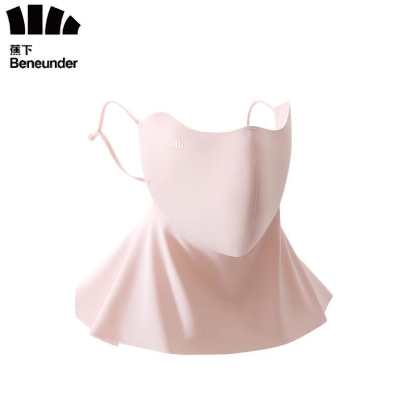 Bananaunder Silk Neck Guard Sun Protection Mask