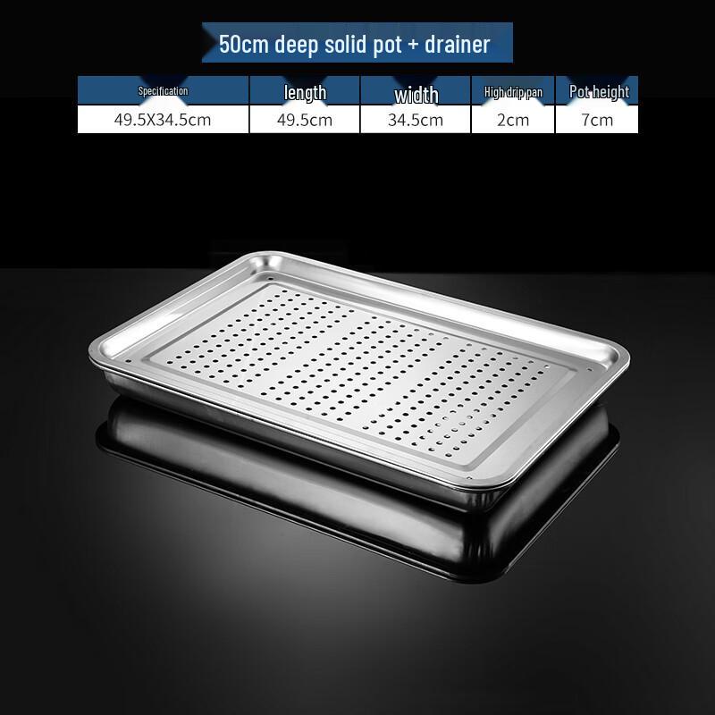 Laino Stainless Steel Rectangular Drainer & Drip Tray Set