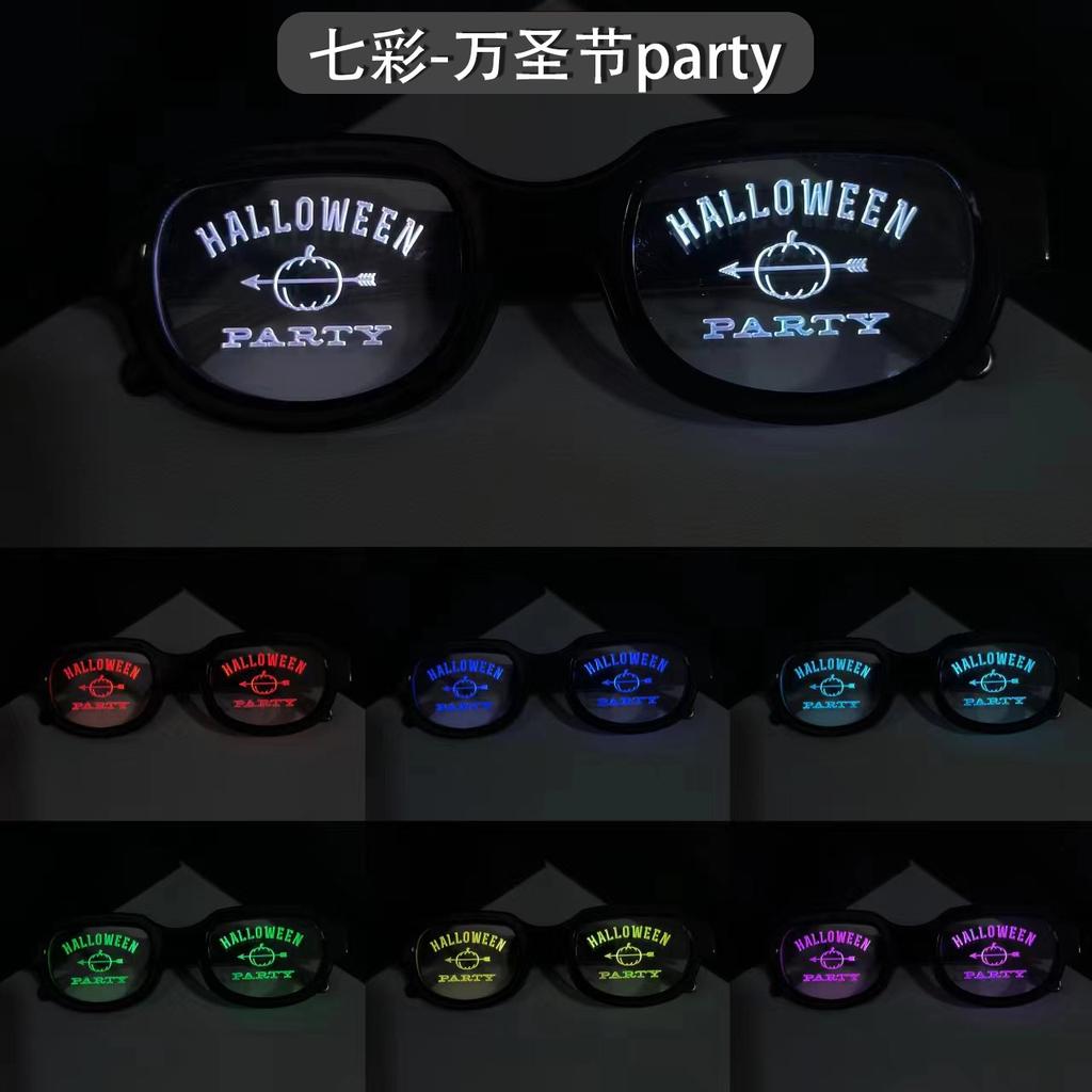 Halloween Glasses Special Effect Luminous Glasses Cool Anime Flash Eye Glasses Led Glasses Sense of Technology Eyewear for Party