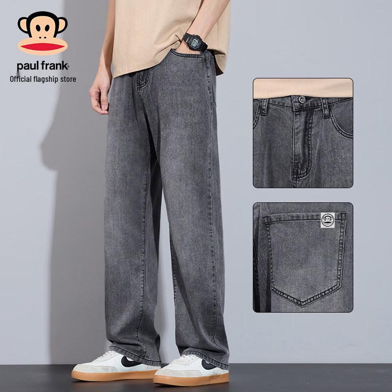 Paul Frank Men's Lightweight Loose Straight Tencel Jeans