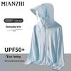 Men's Ice Silk UPF50+ Sun Protection Jacket