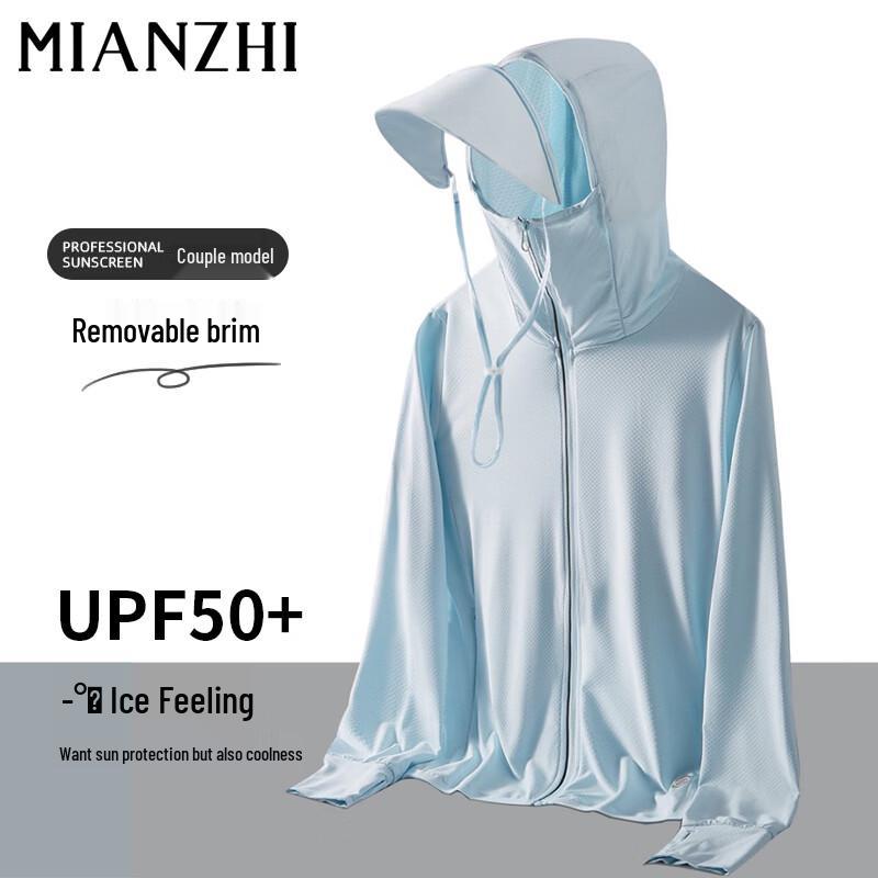 Men s Ice Silk UV Protection Outdoor Jacket 4XL