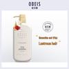 Obeis Essential Oil Nourishing & Smoothing Shampoo 750ml