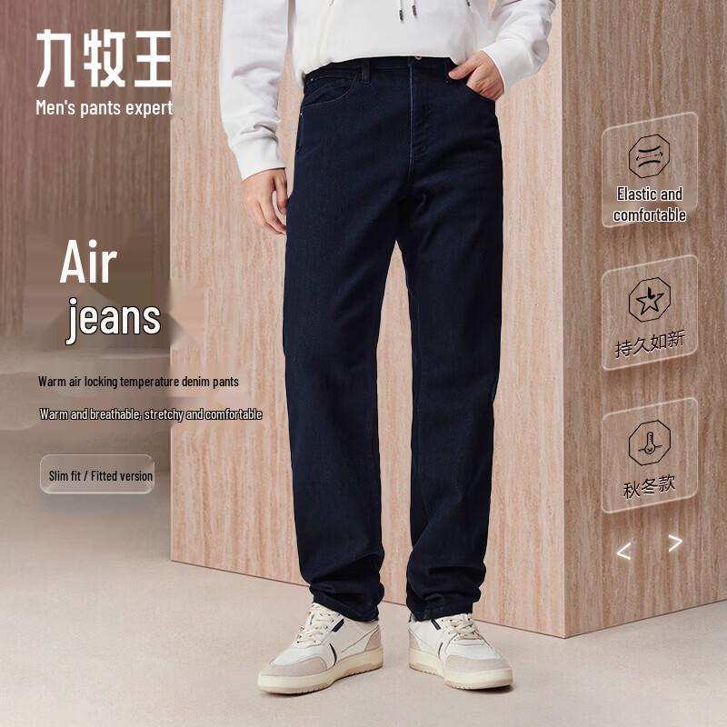 JOEONE Men's Thermal Fleece-Lined Air Denim Jeans Pro