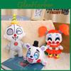 Fnaf Plush Toy Bear Night Game Clown Girl Stuffed Toy By Jili 25cm, Short Plush, Customizable