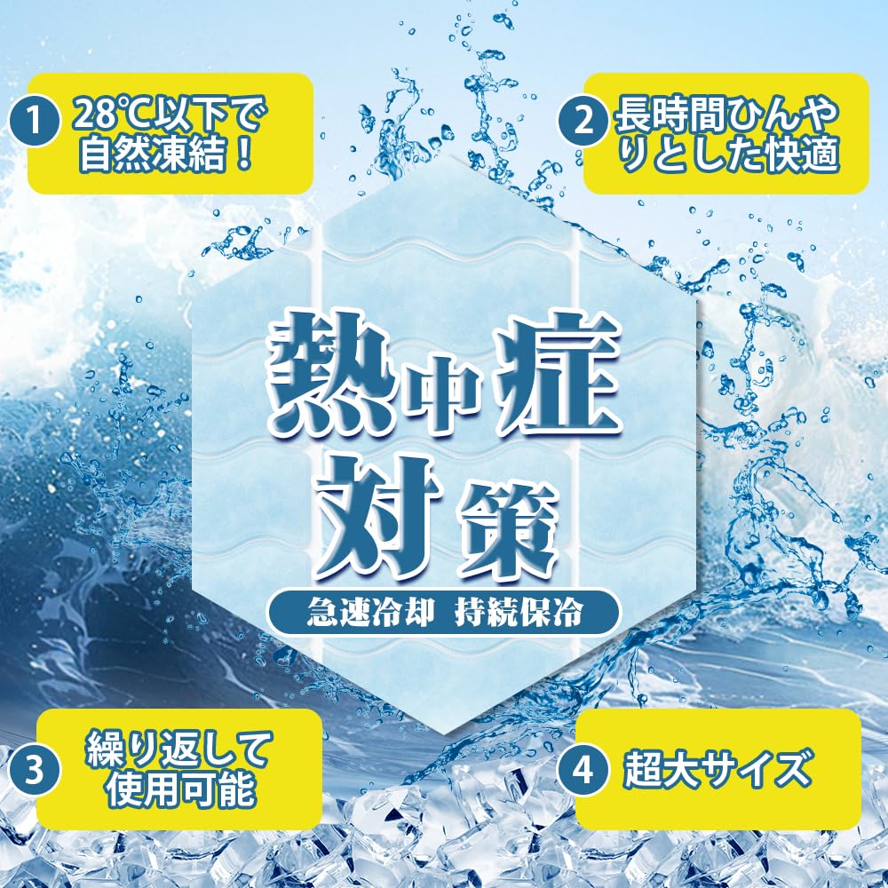 MEYDLL Cooling Ice Cooling Ice Heatstroke Heat Sleep Cool To the Disaster Ice Head Head Heat Relief Mat, Pillow, 30x42cm, Long-Lasting Mat, Pillow,