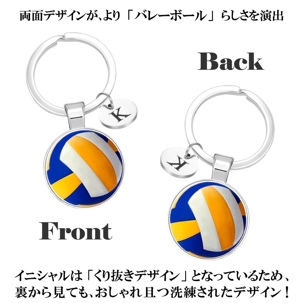 volleyball keychain initial d small match cheering fan goods volleyball