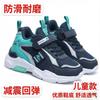 Boys' Shoes, Boys' footwear2026Spring and Autumn New Children's Sports Shoes Mesh Running Shoes for Older Boys