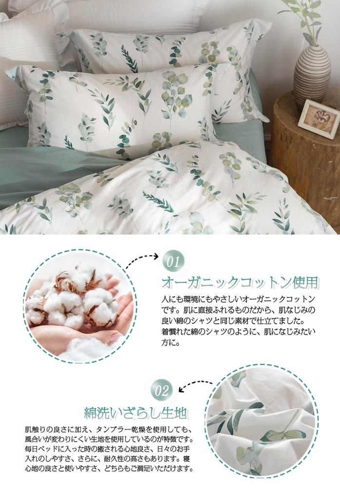 MILDLY Futon Cover Double 4 Piece Set Cotton Duvet Cover Set Duvet Cover Fitted Sheet Pillowcase Washed cotton not easy to no no ironing required