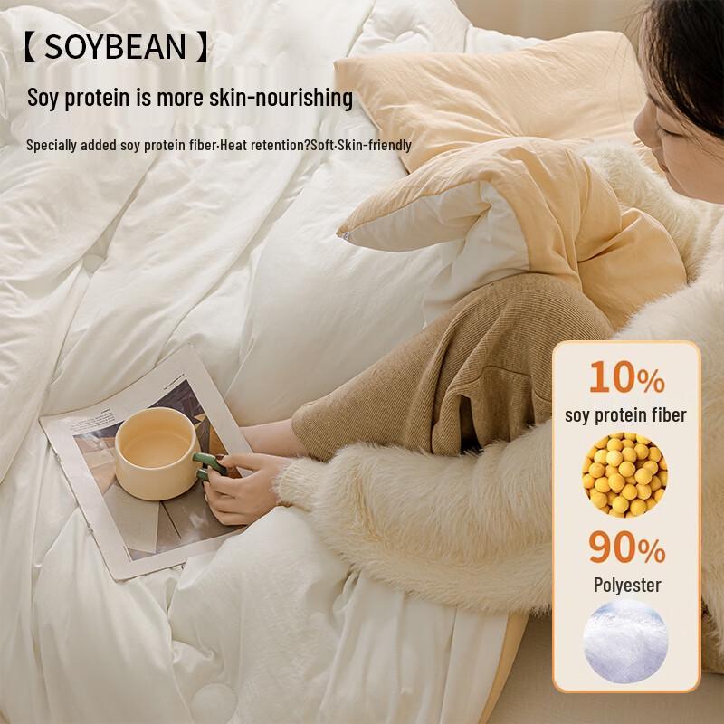MIIOW Class A Thick Winter Soybean Fiber Quilt