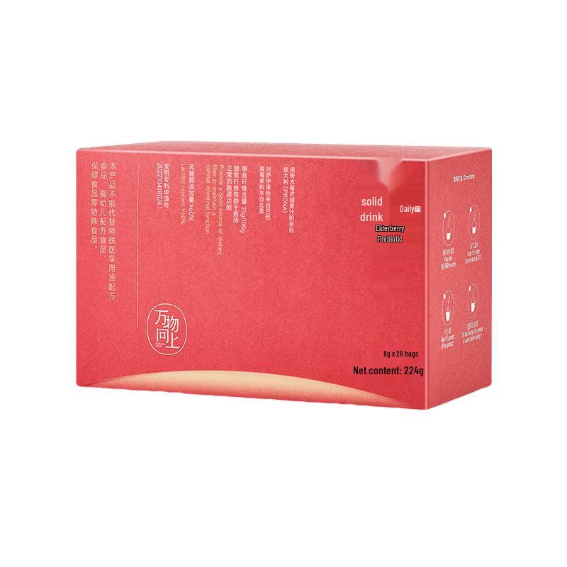 Elderberry Prebiotic  Fiber Powder (4-Week Supply)