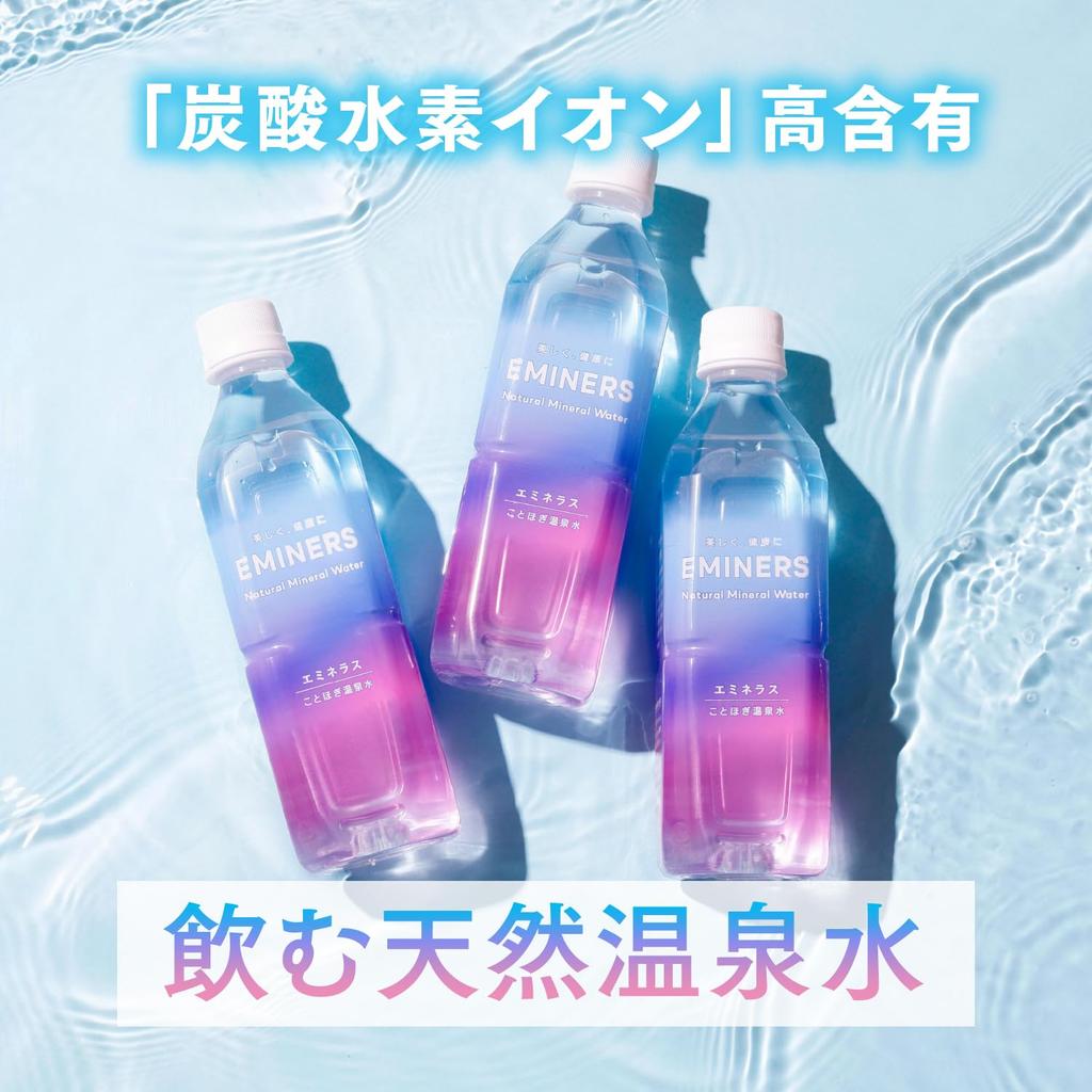 Drinkable Natural Beauty Hot Spring Water EMINERS 24 Bottles Superior Taste Award for 2 Consecutive AQUA AWARDS Gold Award for 2 Consecutive Kotohogi