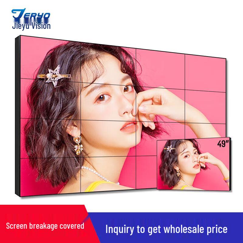 LCD Splicing Display Screen System CN plug (adapter included)