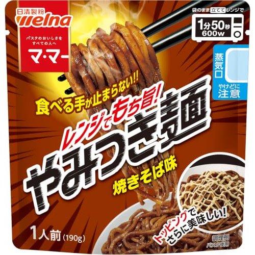 Ma-Mar Instant Mikrowellen-Nudeln Neapolitanischer Geschmack 190g Nisshin Seifun Welna Spaghetti