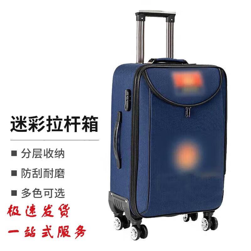 Zilaiqu Military Commemorative Travel Luggage