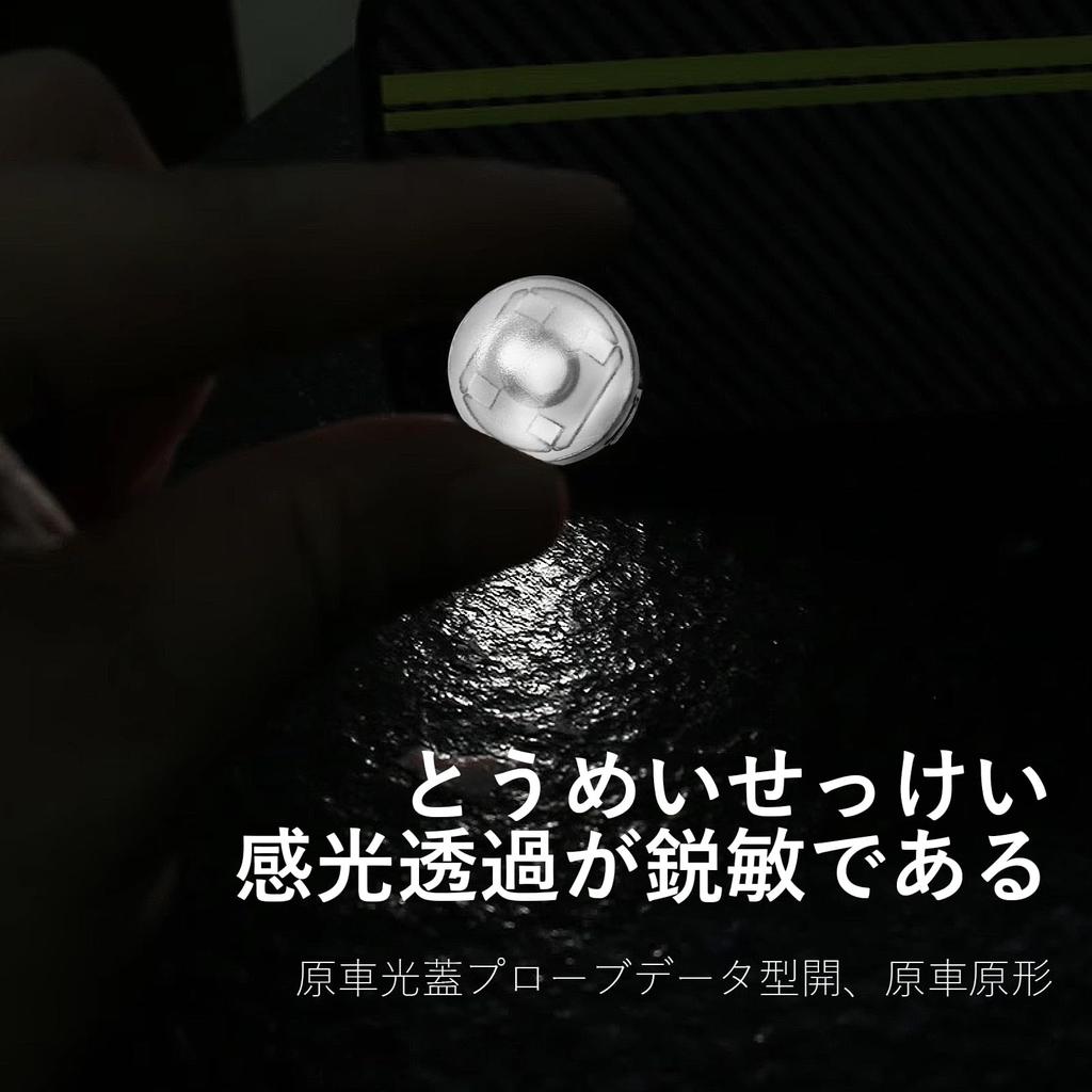 Cobertura do Sensor de Luz Automático CMD, Compatível com Toyota, 0,7 polegadas (18 milímetros), 2 Peças,