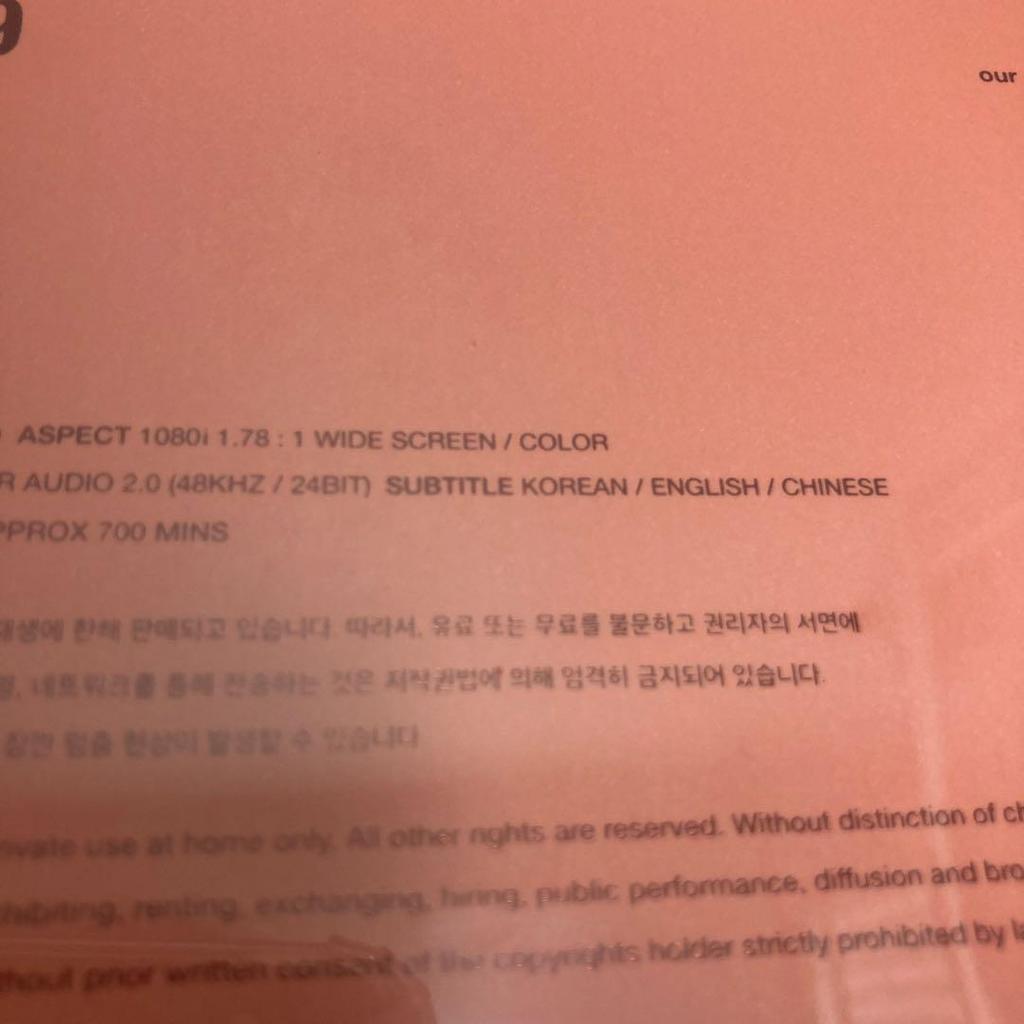 [USED] BTS MEMORIES 2019 Blu-ray