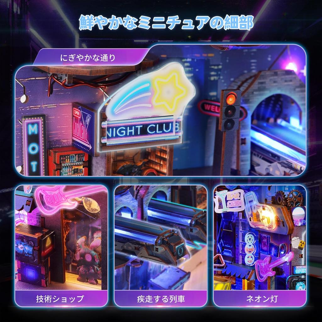 FUNPOLA Booknook Kit Booknook Wooden Puzzle DIY Miniature Dollhouse with LED Light Bookshelf Holder Bookends Display Craft Set for Beginners and