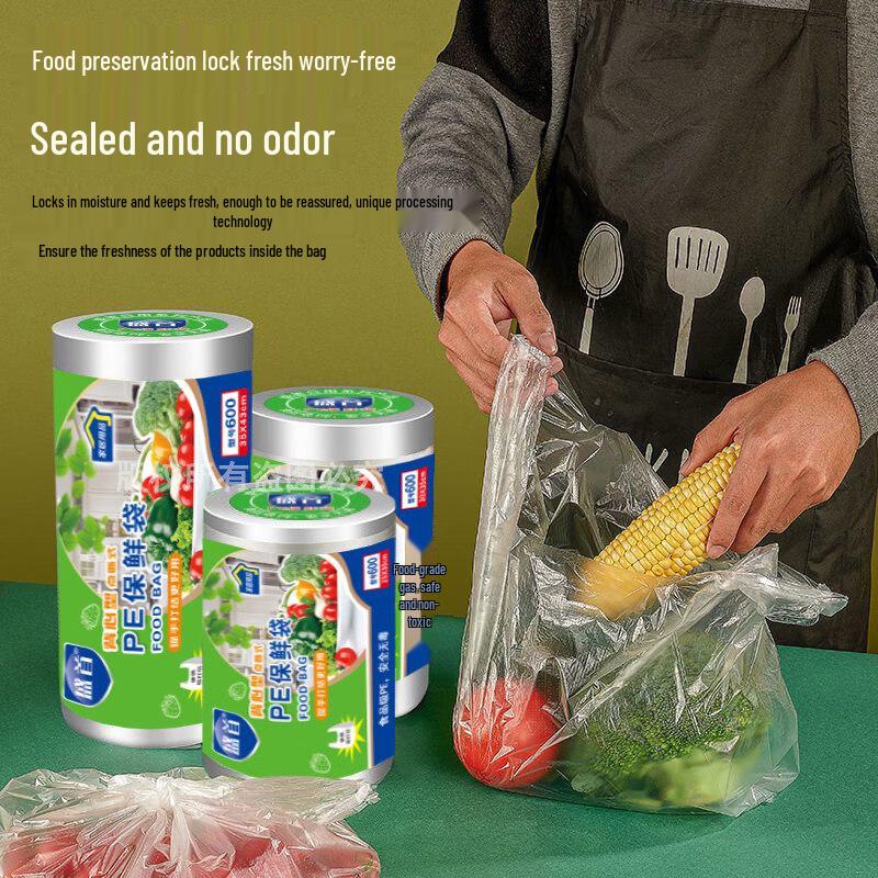 ZISIZ Food Grade Vest-Style Fresh-keeping Bags