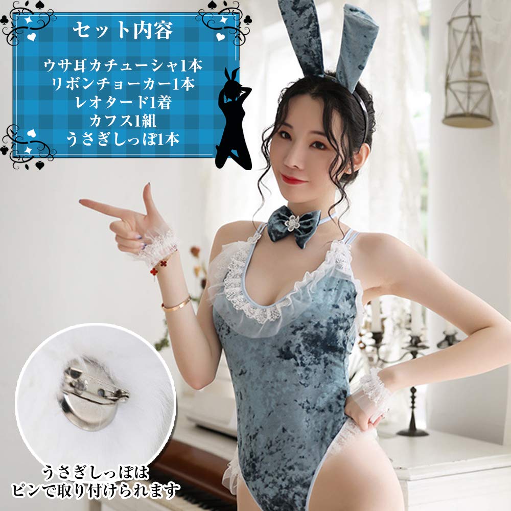 AINetJP Bunny Girl Cosplay Set Bunny Rabbit Ears Lingerie Sexy High Leg Leotard (Red)