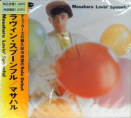 

CD MASAHARU - LOVIN SPOONFUL D32A0418 Japan Japanese Pop/Rock Used