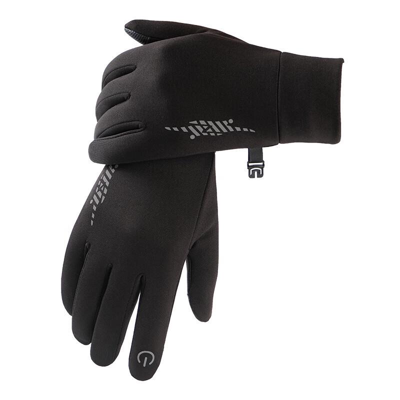 Xi Hong Winter Warm Waterproof Outdoor Gloves (2 Pairs)