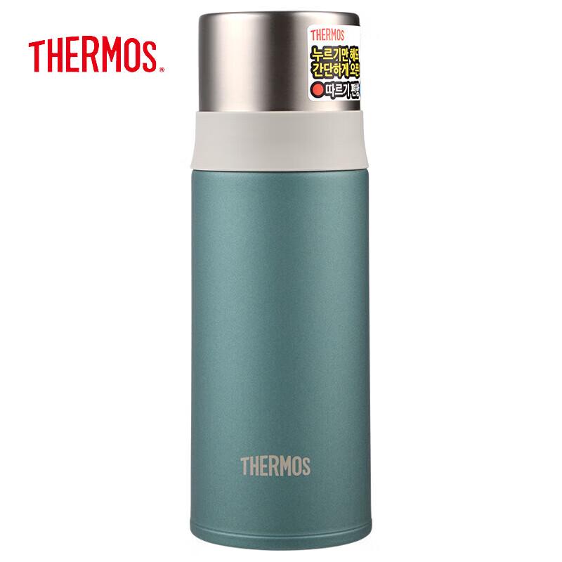 THERMOS FFM-351K Ultralight Stainless Steel Vacuum Flask