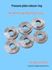 12mm Shaft Mount Gasket Adapter for Grinding Discs with 16-32mm Hole Sizes