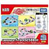 Tomica Takara Tomy World Town Basic Road Set Ages 3 and Easy-to-Assemble (Toy, Up)