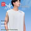Men's Summer Ice Silk Breathable Mesh UV Protection Tank Top