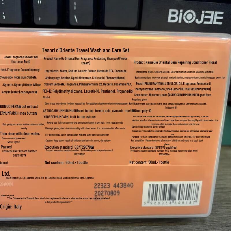 Oriental Jewel Lasting Fragrance Hydrating Shower Gel