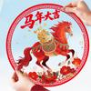Horse Year Window Decorations Electrostatic Stickers Thickened Horse Costume Paper Cuttings New Year's Stickers