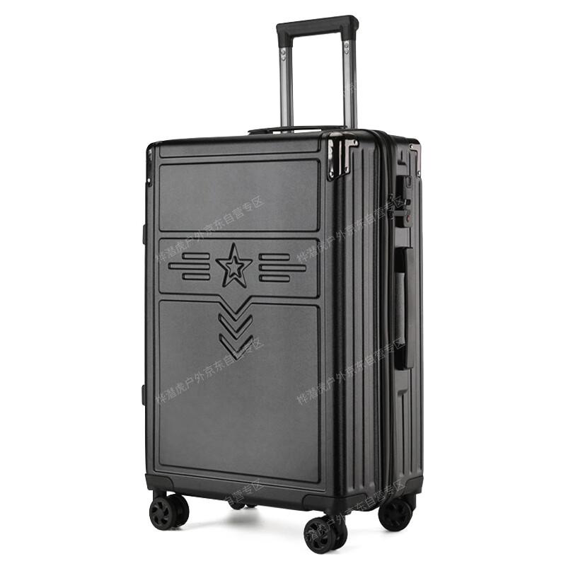 Hua Qian Hu Military Veteran Commemorative Luggage Set