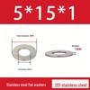 201 Stainless Steel Rust-proof Flat Washer - National Standard Hardware Fasteners with Complete Specifications, In Stock.