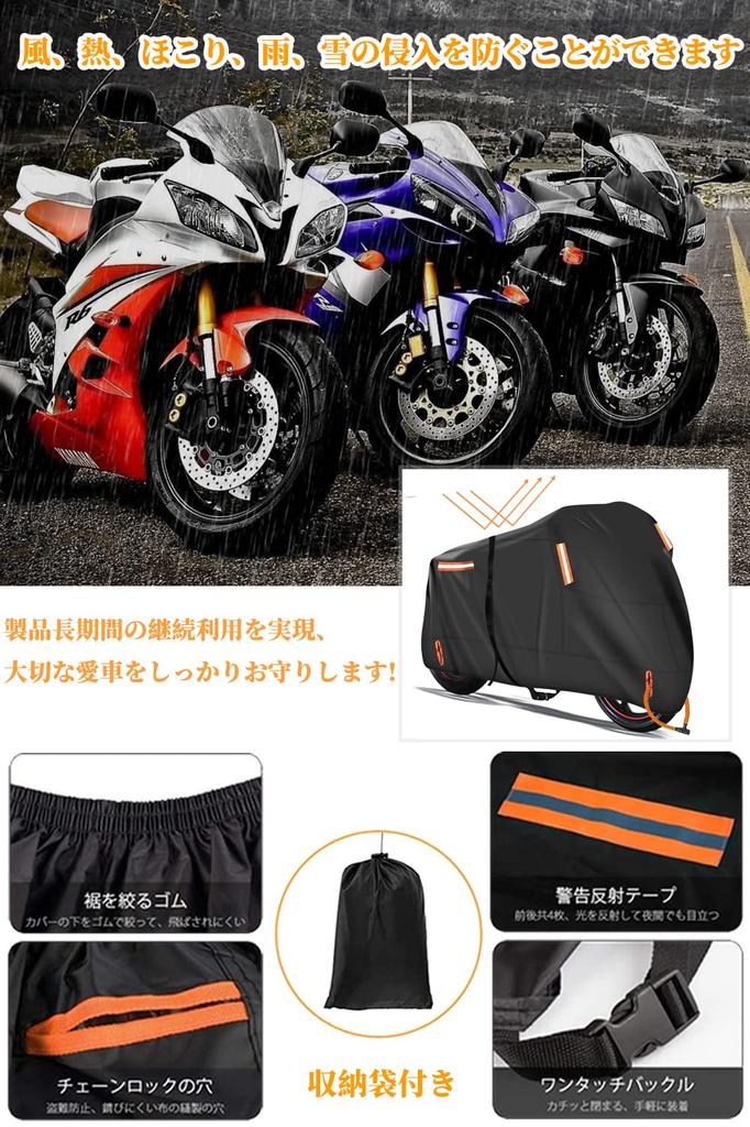 Motorcycle Cover, Large, Heat Resistant, Waterproof, Thick, 420D Oxford Material, Durable, UV Protection, Melt-Proof,