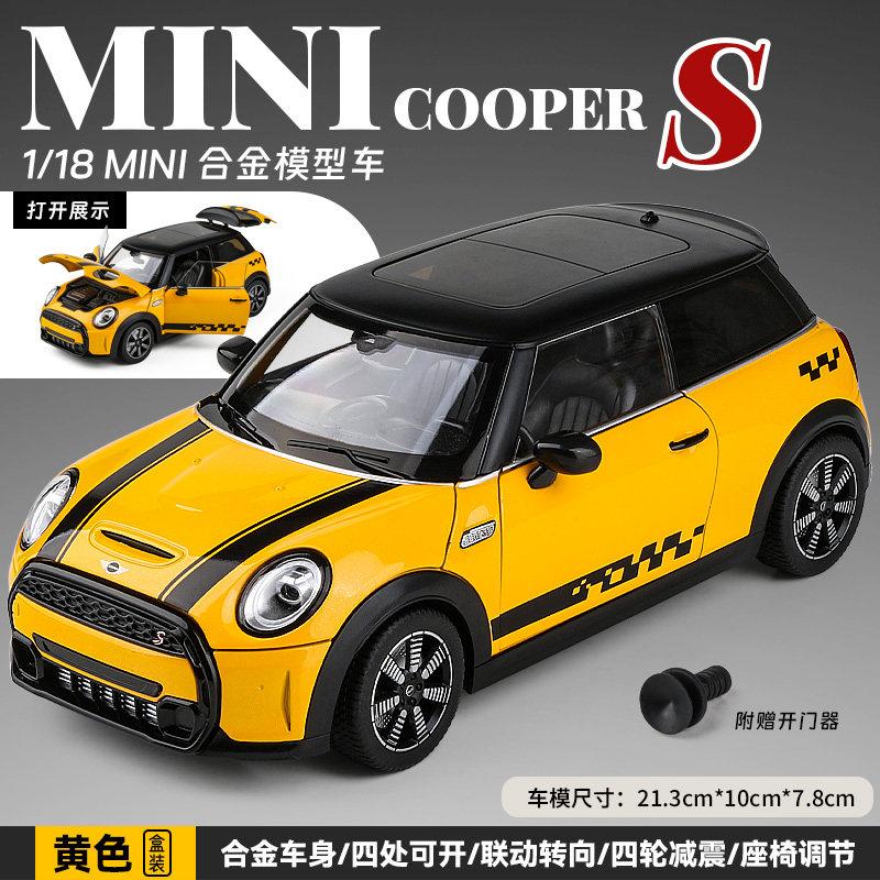 1:18 BMW MINI Cooper S F56 Luxury Sports Hatchback Alloy Sports Car Model Diecast Metal Track Racing Car Vehicles Model Present