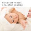 Takagi Baby Shower Comfortable Shower Pita for JSB027A Head, BABY, White,