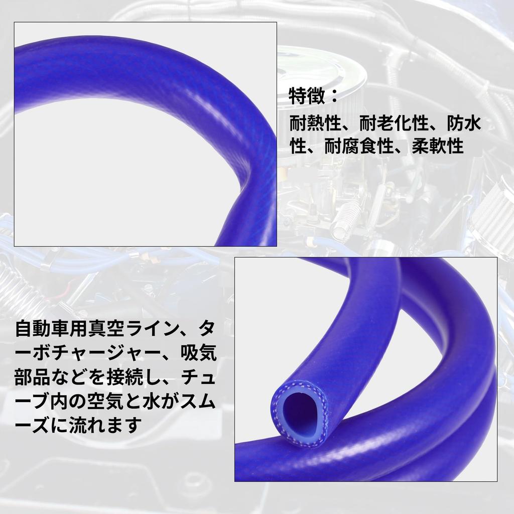 X AUTOHAUX Silicone Vacuum Tube Hose Line, Heat Resistant Hose, Vacuum Hose, Silicone Vacuum