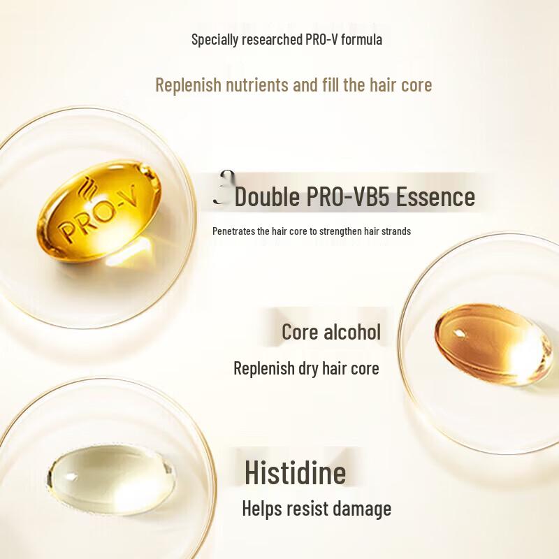 Pantene 3-Minute Miracle Hair Conditioner