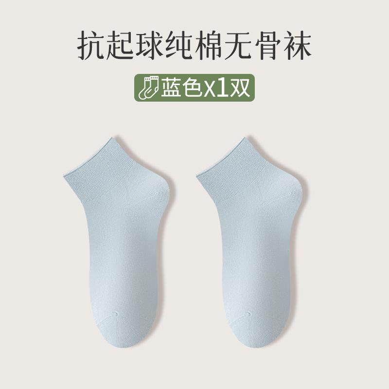 Spring and summer thin white seamless socks for women, antibacterial and odor-resistant cotton socks, mid-short length, sweat-absorbent,
