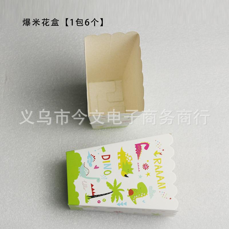 Cute Green Dinosaur Theme Flag Paper Cup Plate Hat Napkin Children'S Birthday Party Decoration Set