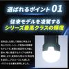 Takenous Takemura Shokai BA9s led G14 12v 24v Luminous Lucent
