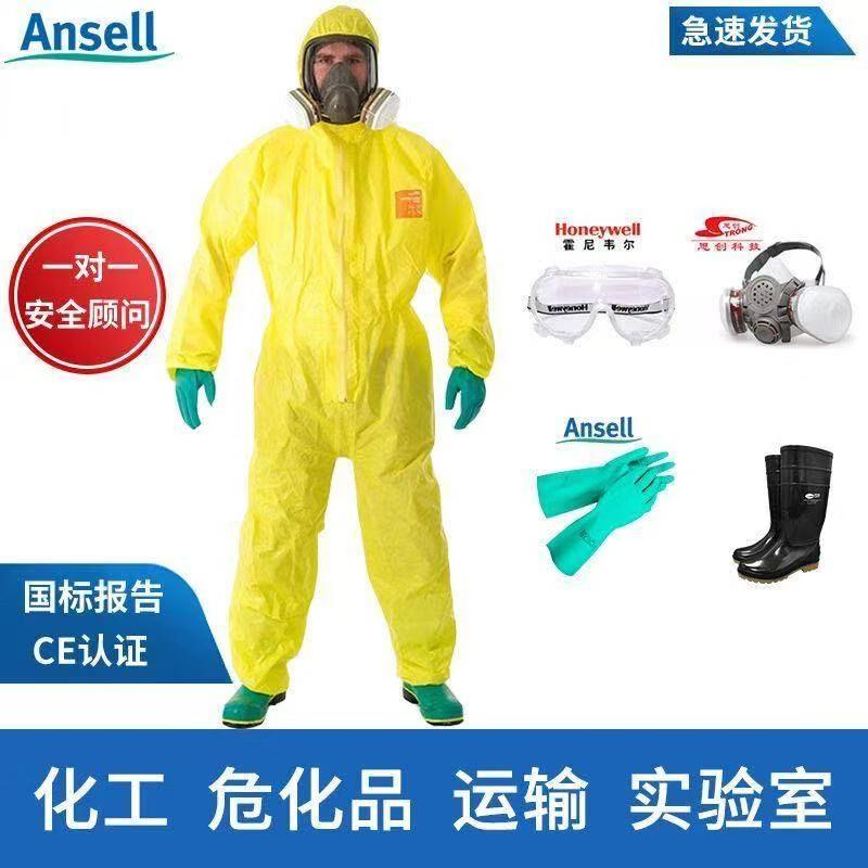 MicroCare 3000 Chemical Protection Coverall