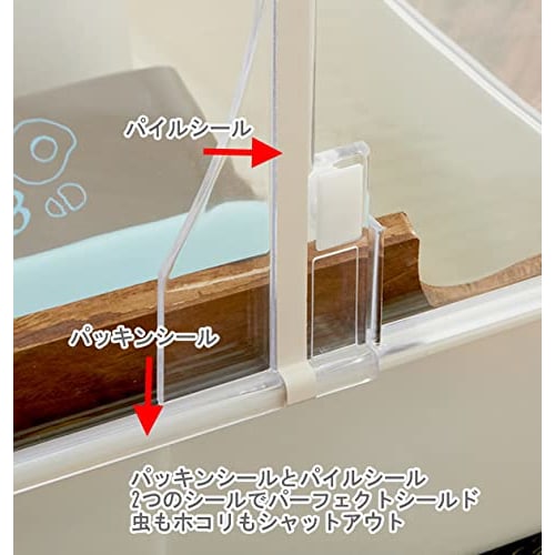 Choplakogyo Food Case, Melody 34, White, 111366