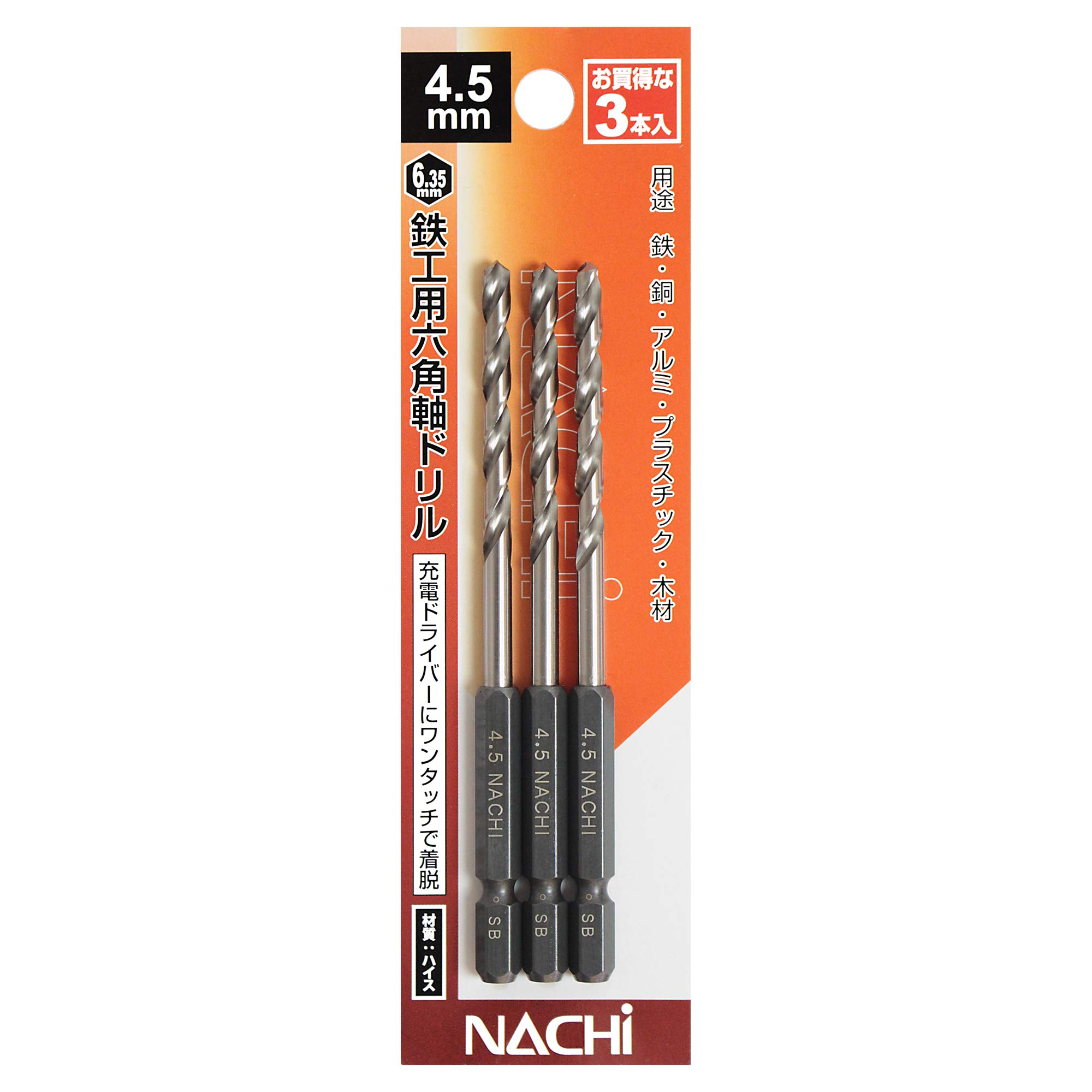 

NACHI Hexagonal Shank Metal Drill Set of 3, 4.5mm (Metal/Metalworking)