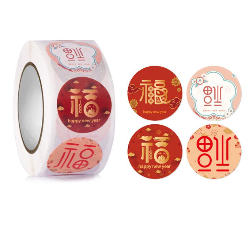 

500 шт. Наклейки С Новым Годом Лента Китайские Украшения Упаковочная Этикетка для Подарков Happiness
