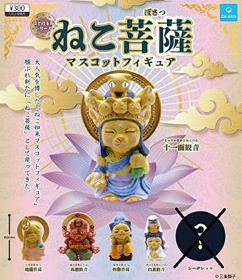 Cat Bodhisattva Mascot Figures, Normal Set of 5, Qualia