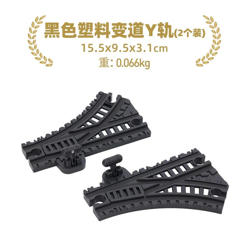 Car Wash Rail Car Set Train Scene Children Fire Station Police Station Simulation Toy  Station Bridge Wooden Train Tracks Toys