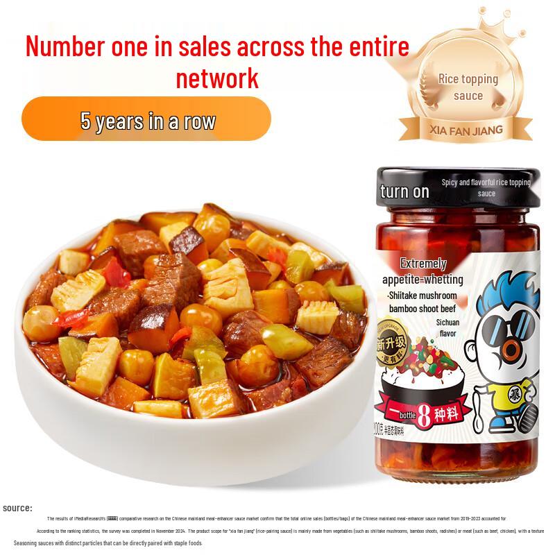 Salse Condimento Savory Meal Jixiangju