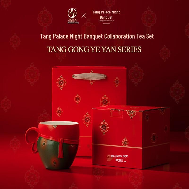 Edenus Tang Palace Night Banquet Ceramic Office Tea Cup